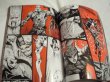 Photo2: YASUSHI NIRASAWA Art Works Book - DOESNfT (2)