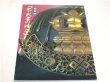 Photo1: Japanese sword katana tsuba samurai book - Japanese Helmets Photo Collection Strange Helmets for Sanmurai (1)