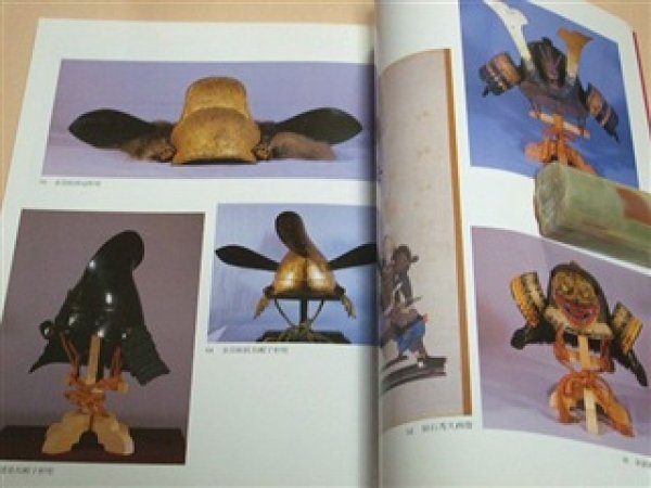 Photo4: Japanese sword katana tsuba samurai book - Japanese Helmets Photo Collection Strange Helmets for Sanmurai (4)