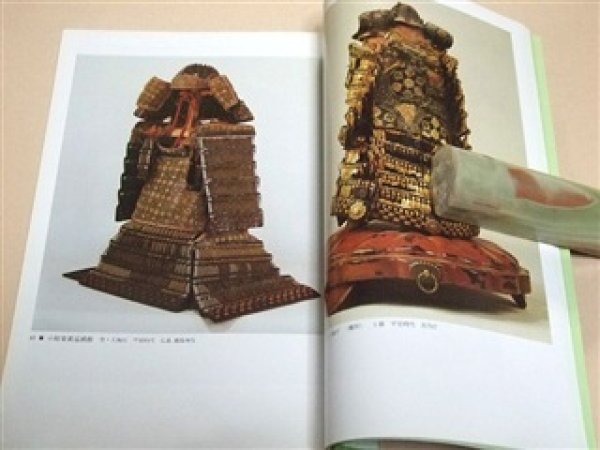 Photo2: Japanese sword katana tsuba samurai book - Special Exhibition Japanese Armor (2)