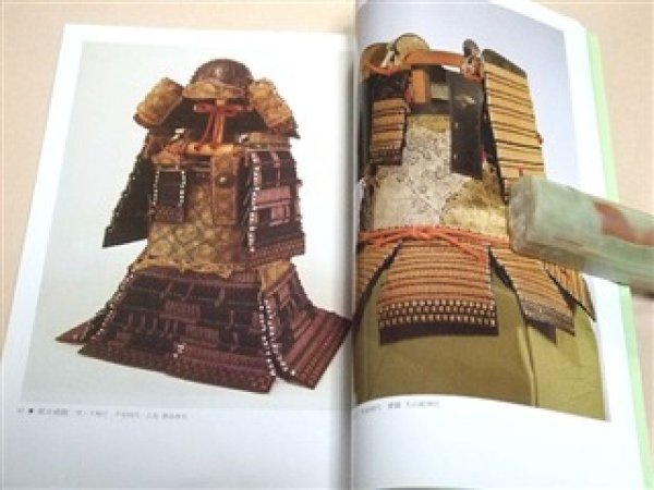 Photo3: Japanese sword katana tsuba samurai book - Special Exhibition Japanese Armor (3)