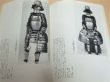 Photo4: Japanese sword katana tsuba samurai book - Special Exhibition Japanese Armor (4)
