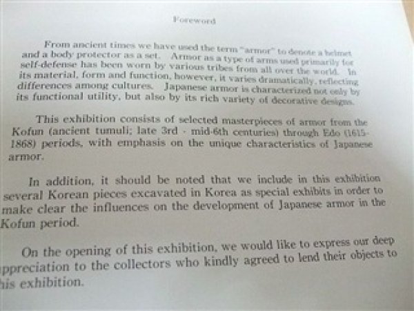 Photo5: Japanese sword katana tsuba samurai book - Special Exhibition Japanese Armor (5)