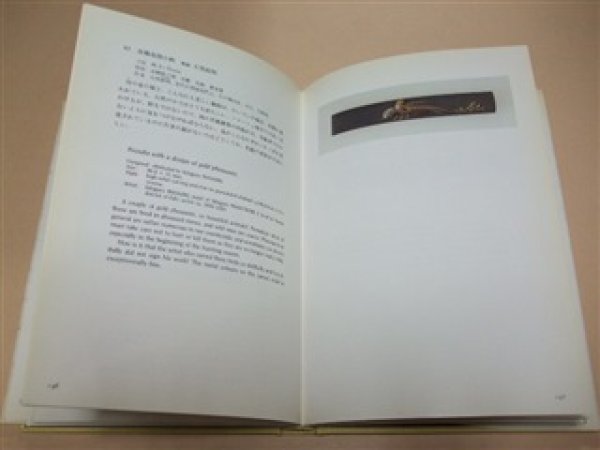 Photo4: Japanese sword katana tsuba samurai book - Kozuka 100 Claude THUAULT Collection English (4)