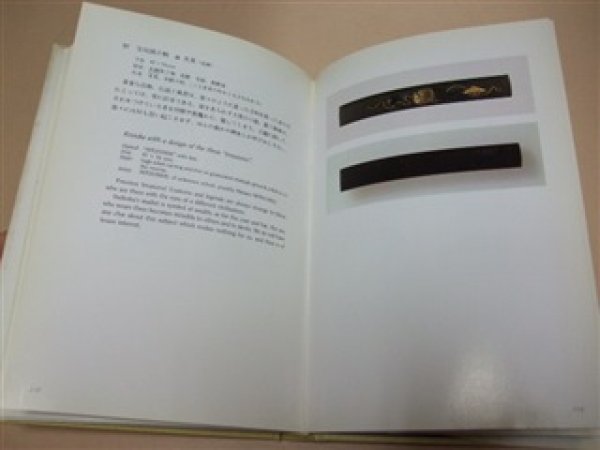 Photo5: Japanese sword katana tsuba samurai book - Kozuka 100 Claude THUAULT Collection English (5)