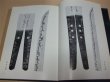 Photo3: Japanese sword katana tsuba samurai book - The Technique of Oshigata Making of the Japanese Sword
in English (3)