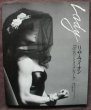 Photo1: Japanese photo book - Lady Lisa Lion of ROBERT MAPPLETHORPE - 1984 (1)