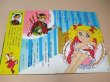 Photo4: Japanese anime manga Book - Candy Candy Picture Book by Yumiko Igarashi 1977 (4)