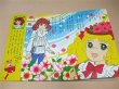 Photo5: Japanese anime manga Book - Candy Candy Picture Book by Yumiko Igarashi 1977 (5)