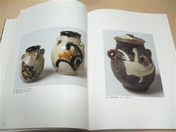 Photo4: A Potter Jiro Kinjo Okinawa English (4)
