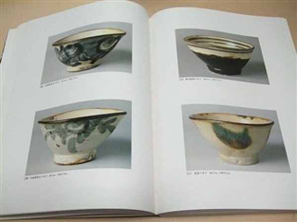 Photo5: A Potter Jiro Kinjo Okinawa English (5)