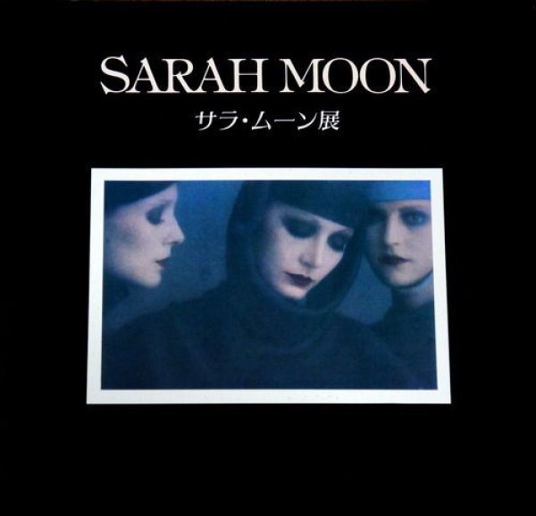Photo1: Japanese photo book - SARAH MOON - 1984 (1)