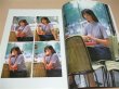 Photo2: Japanese Book - SOPHIE MARCEAU PHOTO BOOK 2 PUBLISHED IN JAPAN STILL 16 YEARS OLD 1982 (2)