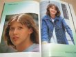 Photo4: Japanese Book - SOPHIE MARCEAU PHOTO BOOK 2 PUBLISHED IN JAPAN STILL 16 YEARS OLD 1982 (4)