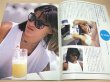 Photo3: Japanese Book - SOPHIE MARCEAU JAPANESE PHOTO BOOK 1983 WE LOVE SOPHIE RARE (3)