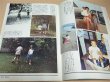 Photo4: Japanese Book - SOPHIE MARCEAU JAPANESE PHOTO BOOK 1983 WE LOVE SOPHIE RARE (4)