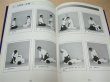 Photo3: Japanese Martial Arts Book - Daito-ryu Aiki Bujutsu 1 Saigoha Daito-ryu (3)