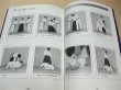 Photo5: Japanese Martial Arts Book - Daito-ryu Aiki Bujutsu 1 Saigoha Daito-ryu (5)