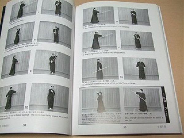 Photo3: Japanese Martial Arts Book - Jodo Photo Techinical Book & English Translation (3)
