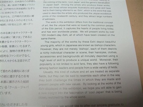 Photo2: Eshi 100-Contemporary Japanese Illustration in Akihabara English (2)
