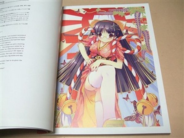 Photo3: Eshi 100-Contemporary Japanese Illustration in Akihabara English (3)