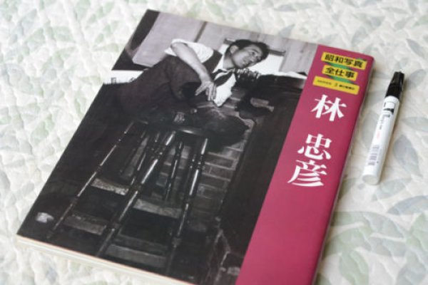 Photo1: Japanese photo book - Photograph of the Showa era of TADAHIKO HAYASHI - 1982 (1)