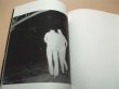 Photo5: Japanese Book - Document Park by Yoshiyuki Kohei 1980 (5)