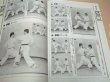 Photo3: Japanese Martial Arts Book - Gensei-ryu Karatedo Kyohan 2 by Kunihiko Tosa (3)
