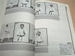 Photo4: Japanese Martial Arts Book - Gensei-ryu Karatedo Kyohan 2 by Kunihiko Tosa (4)