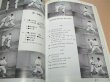 Photo2: Japanese Martial Arts Book - S.K.I Kumite Kyohan by Hirokazu Kanazawa in English (2)