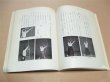 Photo4: Japanese Martial Arts Book - Kyudo Textbook Volume 1 by All Nippon Kyudo Federation (4)