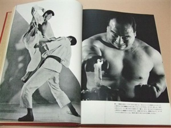 The Secret of kyokushin Karate 2 volumes by Mas Oyama Oyama Masutatsu