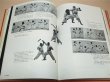 Photo3: The Secret of kyokushin Karate 2 volumes by Mas Oyama Oyama Masutatsu (3)