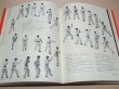 Photo5: Japanese Martial Arts Book - Dynamic Karate Kyokushin Karate Book by Mas Oyama Masutatsu (5)