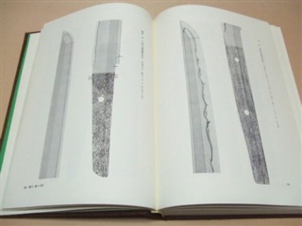 Photo5: Japanese sword katana tsuba samurai book - Illustrated Bungoto FirstComprehensive Book on Bungoto Honma Kunzan (5)