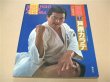 Photo1: Japanese Martial Arts Book - ASHIHARA KARATE BOOK STREET FIHGHT KARATE ASHIHARA SUCCESSIVE PICS (1)