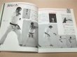 Photo3: Japanese Martial Arts Book - ASHIHARA KARATE BOOK STREET FIHGHT KARATE ASHIHARA SUCCESSIVE PICS (3)