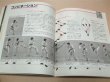 Photo4: Japanese Martial Arts Book - ASHIHARA KARATE BOOK STREET FIHGHT KARATE ASHIHARA SUCCESSIVE PICS (4)