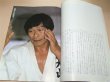 Photo2: Oyama Shigeru Photo Collection World Oyama Karate (2)