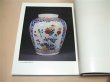 Photo2: Deluxe Japanese Ceramics Imari ware Book Kakiemon Limited Edition (2)