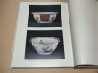 Photo4: Deluxe Japanese Ceramics Imari ware Book Kakiemon Limited Edition (4)