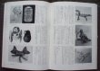 Photo3: Japanese book - Japanese folk toy encyclopedia - 1965 (3)