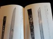 Photo2: Japanese book - Collection of Japanese sword perfect guide - 1965 katana (2)