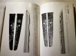 Photo4: Japanese book - Collection of Japanese sword perfect guide - 1965 katana (4)