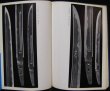 Photo4: Japanese book - Noted product Japanese sword exhibition 1968 KATANA (4)