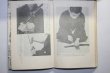Photo3: Japanese book - Guide Japanese sword katana - Touru Shimizu 1963 (3)