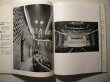 Photo2: Japanese book - Modern architect - Kisho Kurokawa 1979 (2)