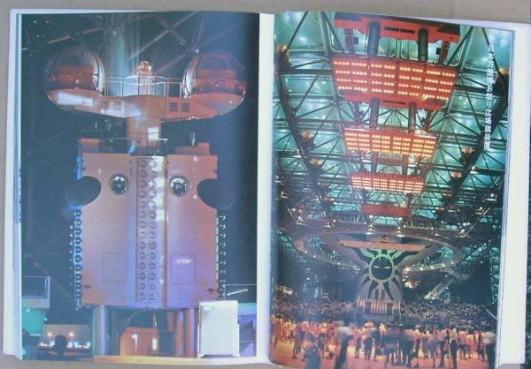 Photo2: Japanese book - modern Japanese architect vol.21 - Kisho Kurokawa etc. (2)