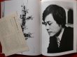 Photo3: Japanese book - modern Japanese architect vol.21 - Kisho Kurokawa etc. (3)