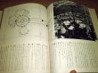 Photo5: Japanese book - modern Japanese architect vol.21 - Kisho Kurokawa etc. (5)